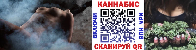 Купить Марихуана  A PVP  ГАШИШ  МЕФ  Кокаин  Черняховск