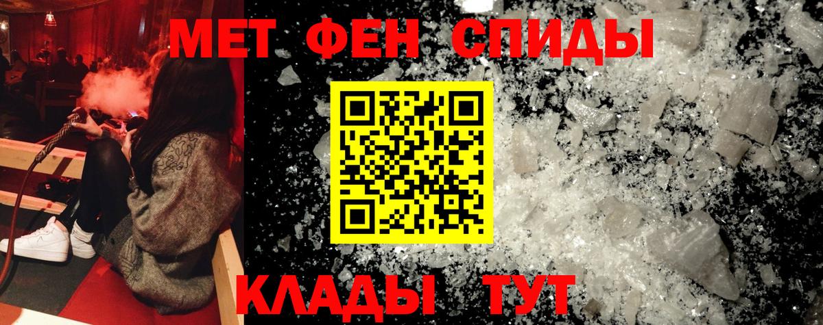 Amphetamine  Амфетамин Premium  Вход с VPN  Черняховск 