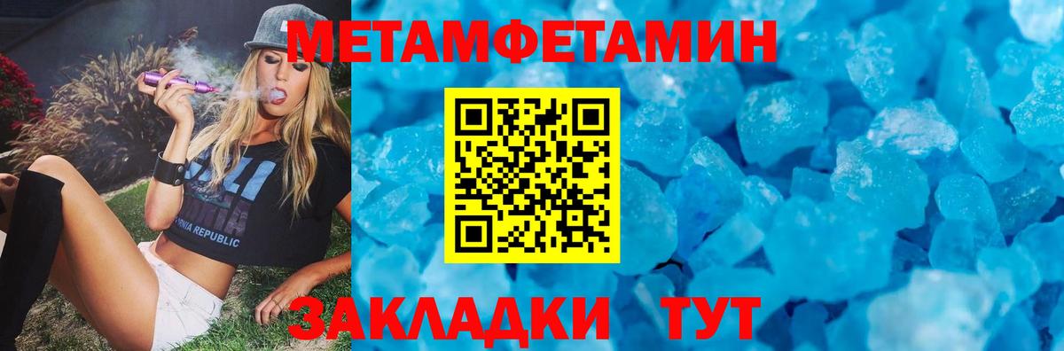 Амфетамин Premium Черняховск