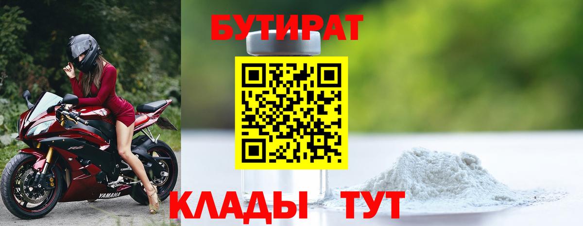МЕТАДОН Черняховск
