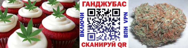 Canna-Cookies конопля  Купить закладки  Черняховск 