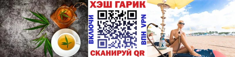 Печенье с ТГК конопля Черняховск