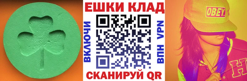 Экстази 300 mg  Купить закладки  Черняховск 