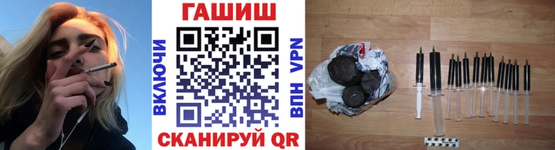 ГАШИШ VHQ Черняховск