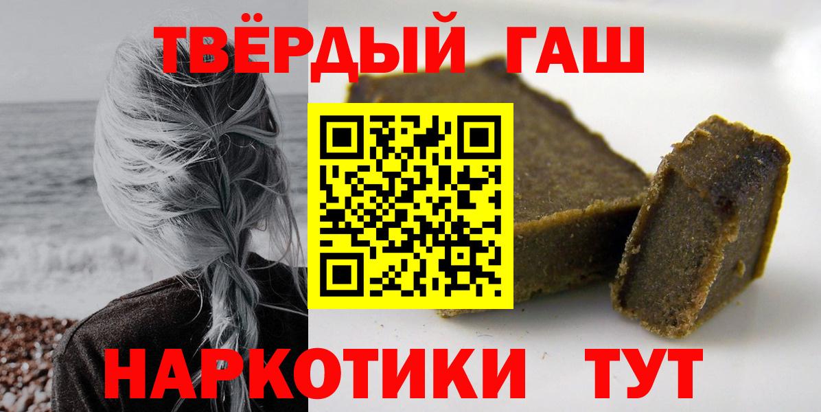 ГАШ Ice-O-Lator  где можно купить   Черняховск 