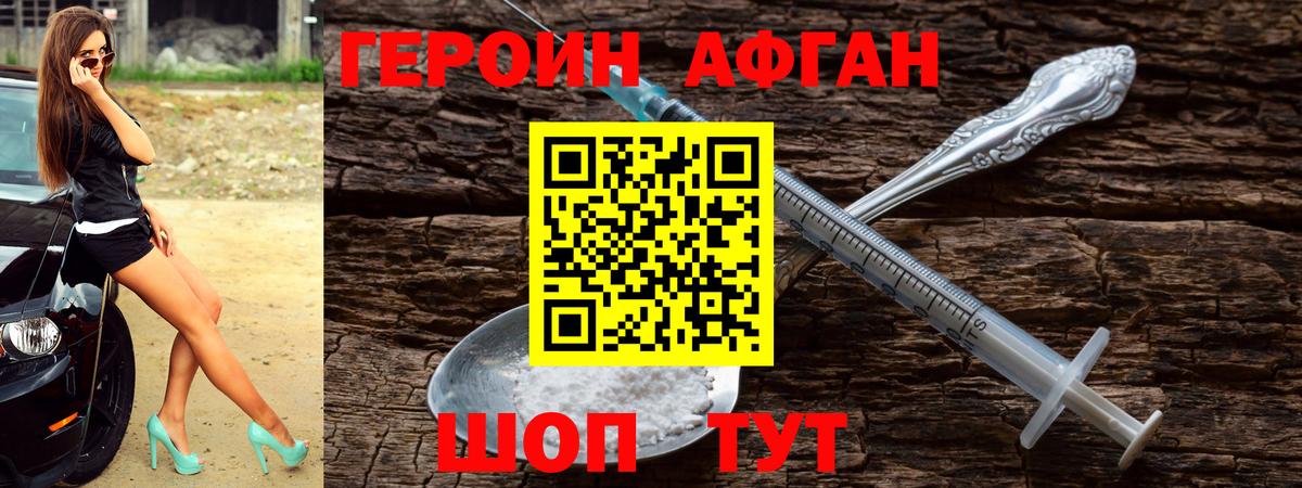 Меф МЯУ МЯУ   Бошки Шишки  Вход с VPN  Черняховск  ГАШ  Кокаин 
