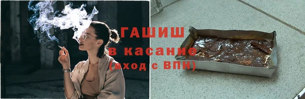 амфетамин Кодинск