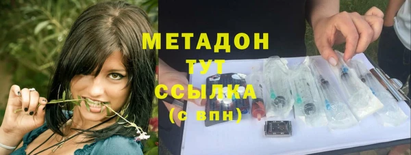 марихуана Киренск