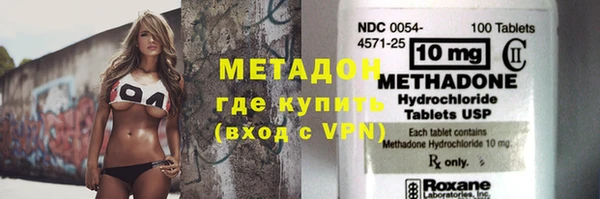 марки lsd Киреевск