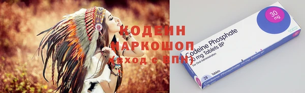 экстази Кинешма