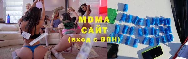 экстази Кинешма
