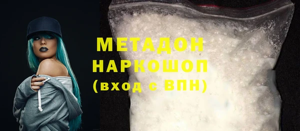 марихуана Киренск