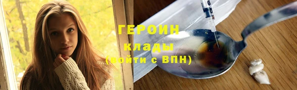 экстази Кинешма