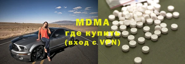 марки lsd Киреевск
