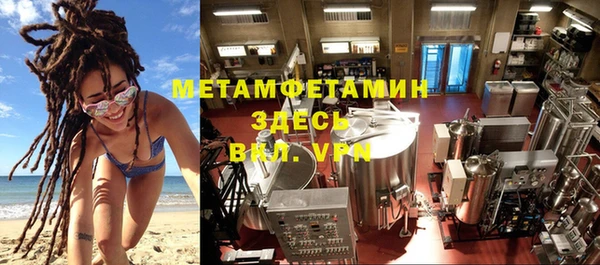 скорость mdpv Козловка