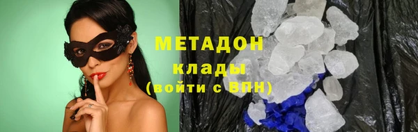 экстази Кинешма