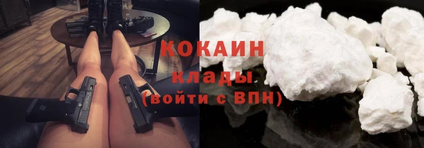 марихуана Киренск