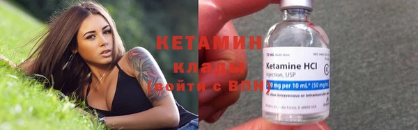 экстази Кинешма