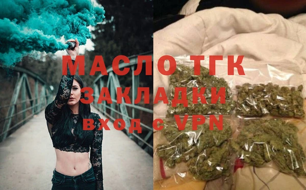 марки lsd Киреевск