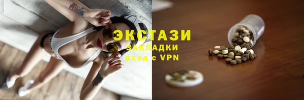 экстази Кинешма
