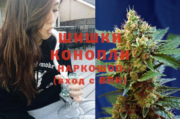 экстази Кинешма