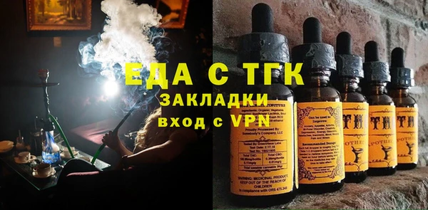экстази Кинешма