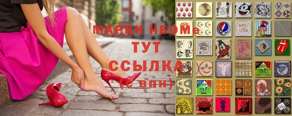 амфетамин Кодинск