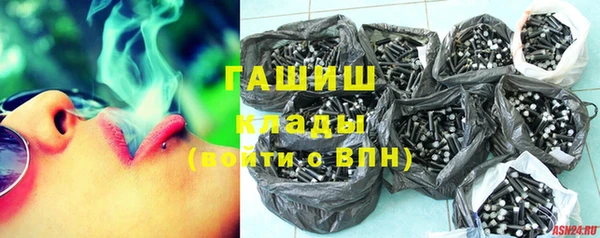 экстази Кинешма