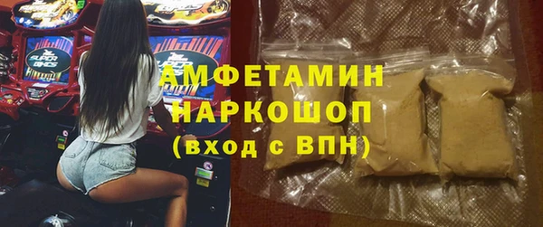 экстази Кинешма