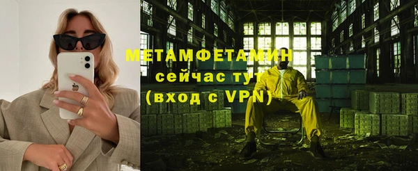 экстази Кинешма