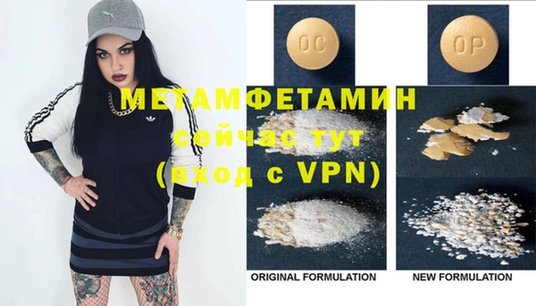амфетамин Кодинск