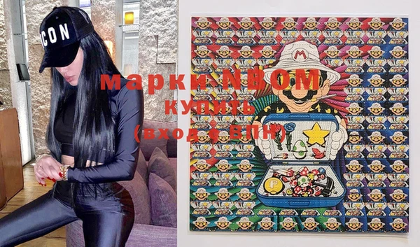 экстази Кинешма