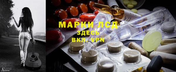 марки lsd Киреевск