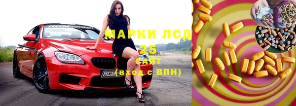 экстази Кинешма
