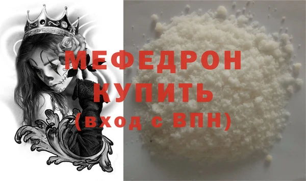 экстази Кинешма