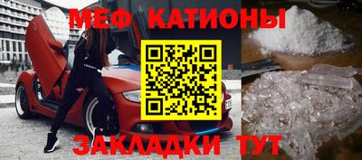 меф VHQ Дубна