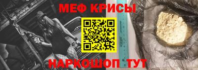 меф VHQ Дубна