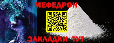 меф VHQ Дубна