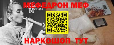 меф VHQ Дубна
