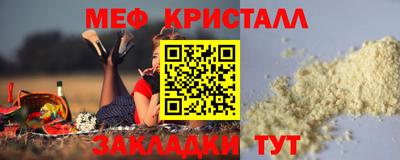 амф Донской