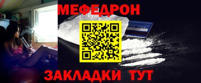 меф VHQ Дубна