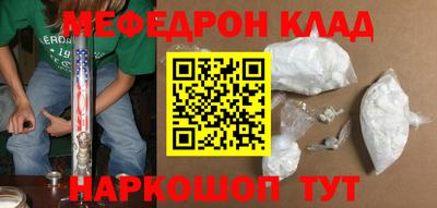 героин Апшеронск