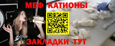 меф VHQ Дубна
