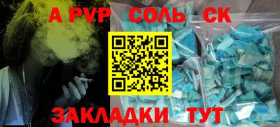 героин Донецк