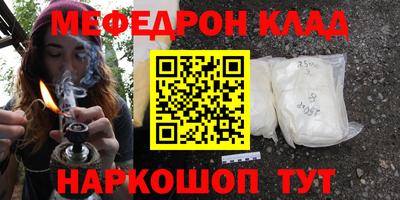 меф VHQ Дубна