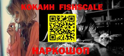 spice Апрелевка