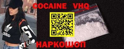 меф VHQ Дубна