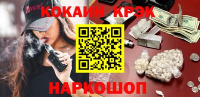 амф Донской