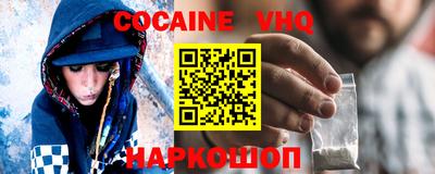 меф VHQ Дубна
