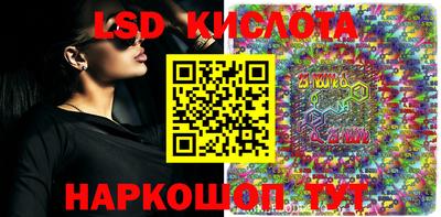 амф Донской